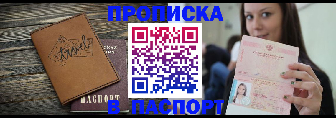 регистрация для дет. сада в Озёрах