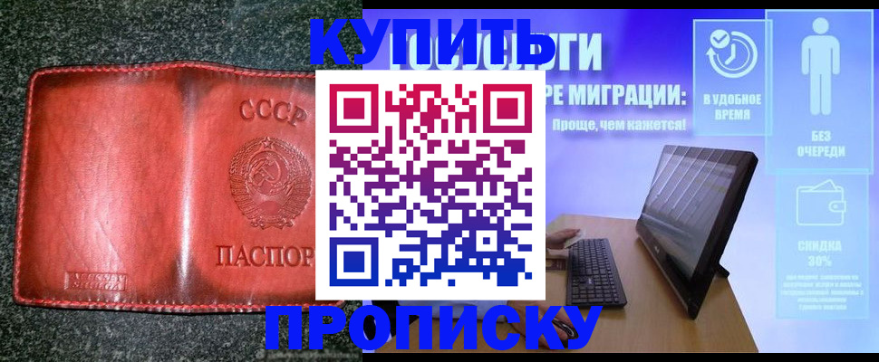 найти адрес прописки в Озёрах